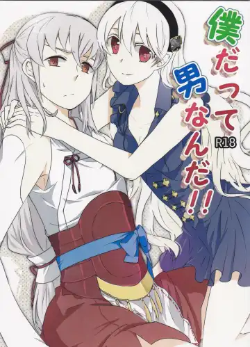 Read [Ijiro Suika] Boku datte otoko nanda!! - Fhentai