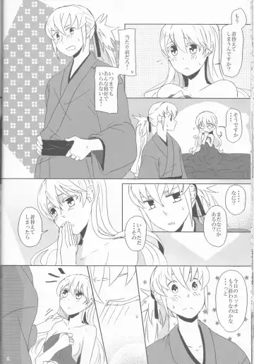 [Ijiro Suika] Boku datte otoko nanda!! Fhentai - Page 18