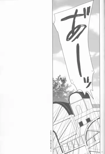 [Ijiro Suika] Boku datte otoko nanda!! Fhentai - Page 21