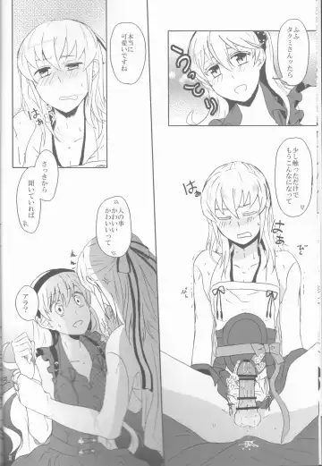 [Ijiro Suika] Boku datte otoko nanda!! Fhentai - Page 8