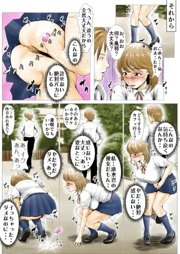 Moto AV Danyuu Kyoushi no Kimoyama Sensei Fhentai - Page 11