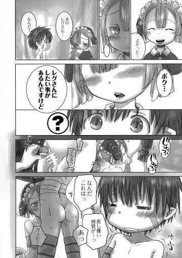 [Dousai] Seeker Camp de Omotenashi Fhentai.net - Page 3