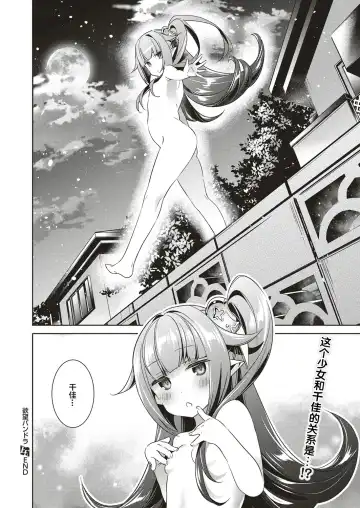 [Hizuki Akira] Yokubou Pandora 3 Fhentai.net - Page 21