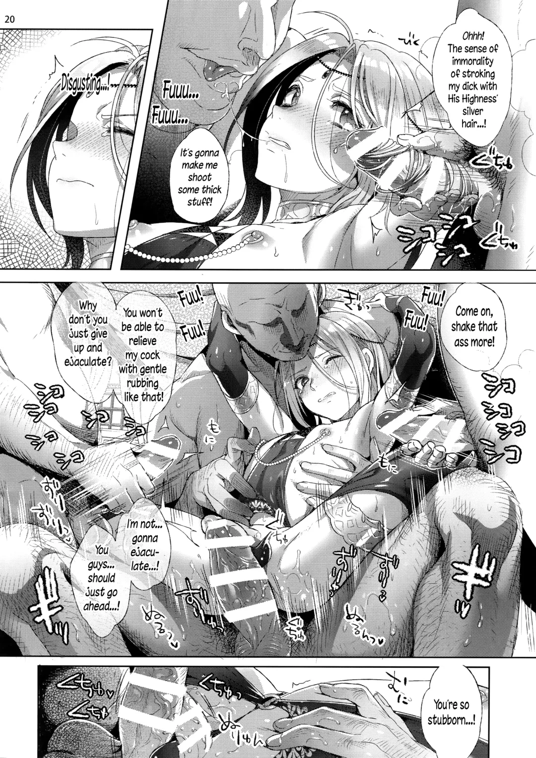 [Ikezaki Misa] Niedenka After - Sacrifice Prince After Fhentai - Page 19
