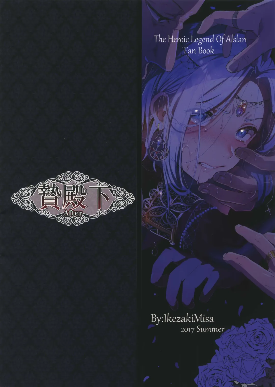 [Ikezaki Misa] Niedenka After - Sacrifice Prince After Fhentai - Page 40