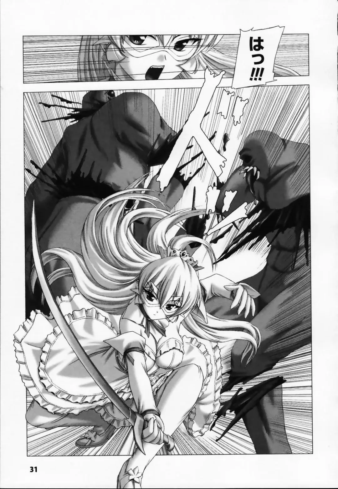 Shirayuri no Kenshi Anthology Comics Fhentai.net - Page 33