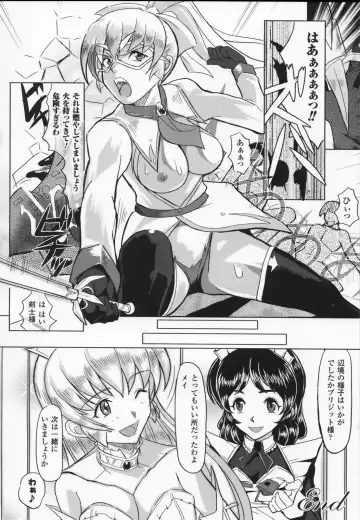 Shirayuri no Kenshi Anthology Comics Fhentai.net - Page 130