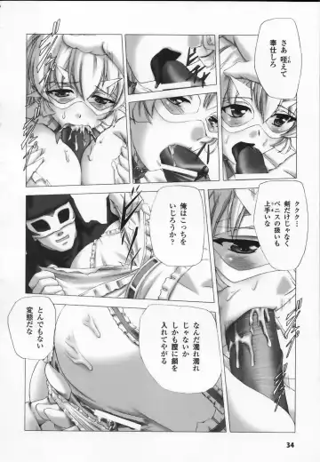 Shirayuri no Kenshi Anthology Comics Fhentai.net - Page 36