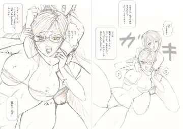 [Meto] Moewrest 15 Tobiiri Death Match Sayo vs Rumi <Kouhen> Fhentai - Page 12