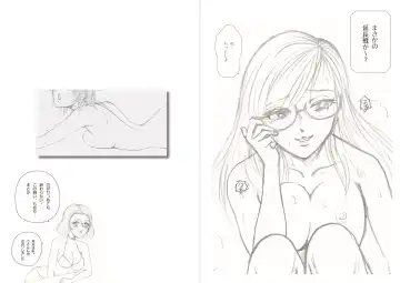 [Meto] Moewrest 15 Tobiiri Death Match Sayo vs Rumi <Kouhen> Fhentai - Page 55