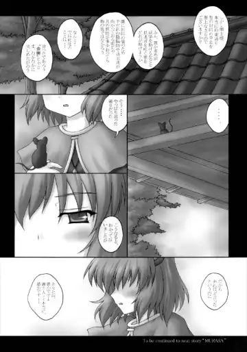 [Kotowari] Toramaru! Fhentai - Page 24