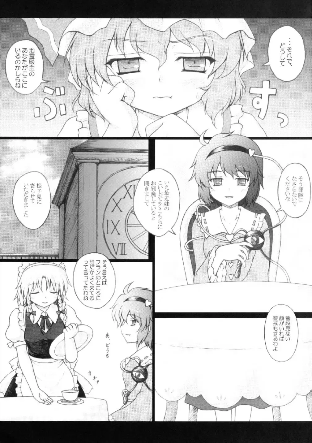 [Kotowari] DOUBLE ACTION!! Fhentai - Page 5