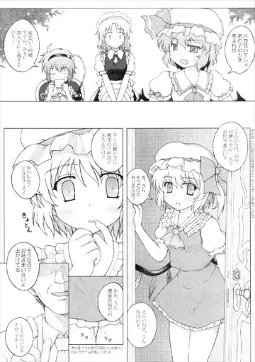 [Kotowari] DOUBLE ACTION!! Fhentai - Page 7