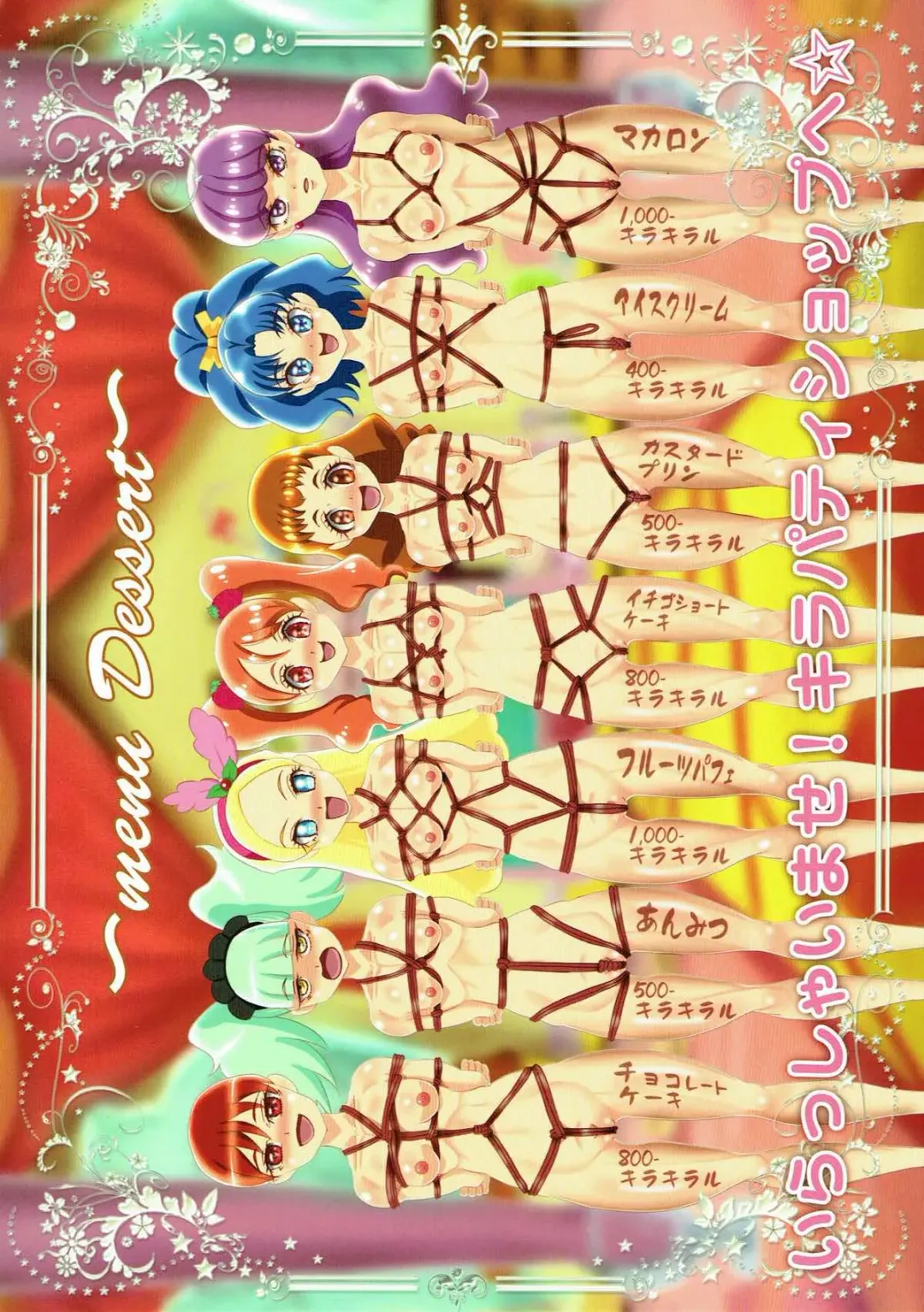 Dopyu Dopyu Ochinpo Milk a la Mode! Fhentai - Page 26