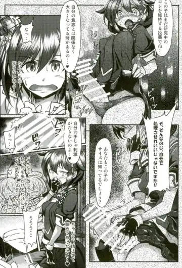 [Moai Tentyou] Futanari Shigure Fusou no Bouryaku Daiichi Sakusen Fhentai - Page 7