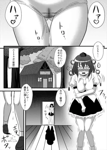 [Ryunosuke] Aya Ona 2 Fhentai.net - Page 8