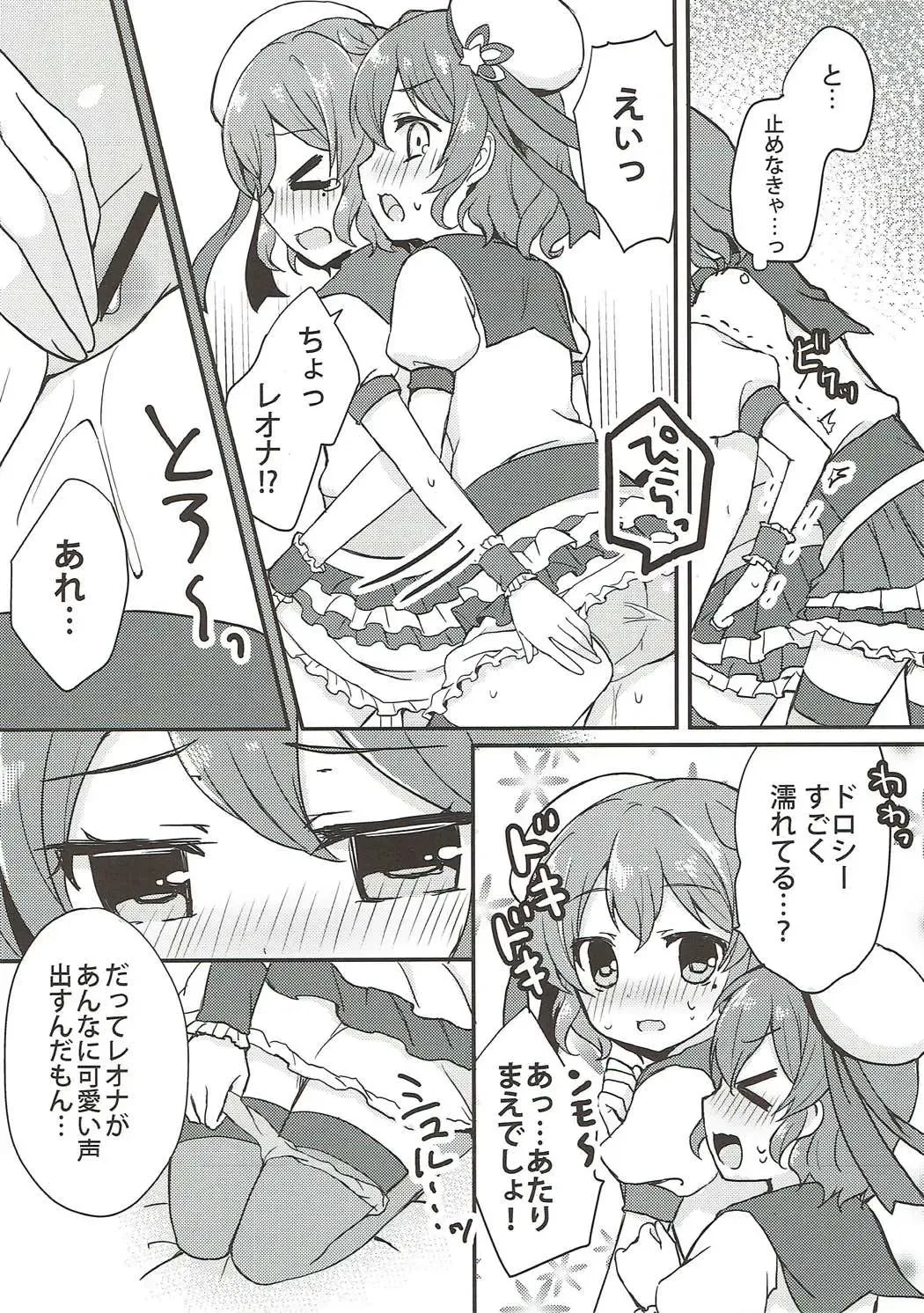 [Nakano] Dorothy to Leona no Love Love Futago Ecchi Fhentai - Page 7