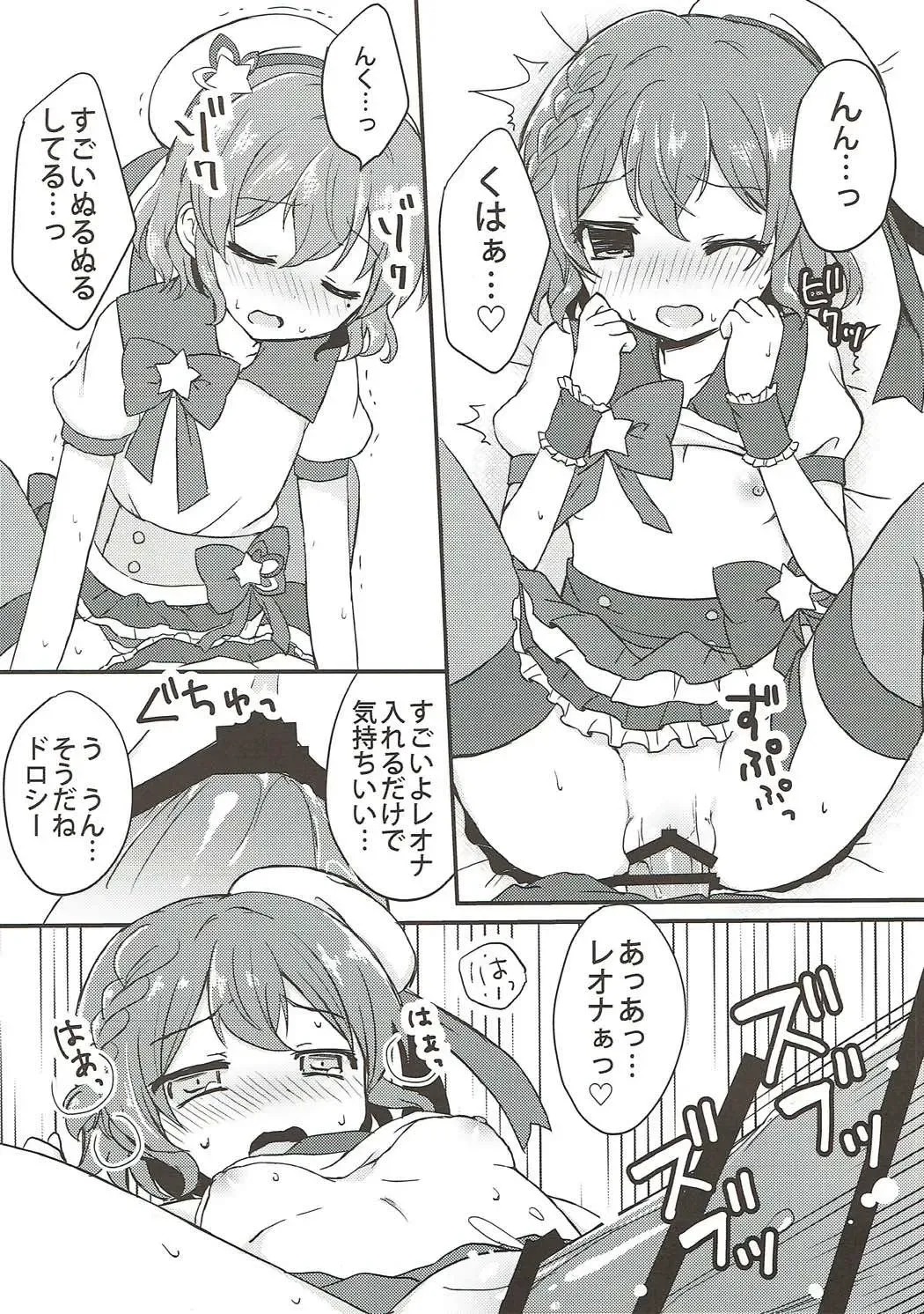 [Nakano] Dorothy to Leona no Love Love Futago Ecchi Fhentai - Page 9