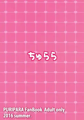 [Nakano] Dorothy to Leona no Love Love Futago Ecchi Fhentai - Page 18