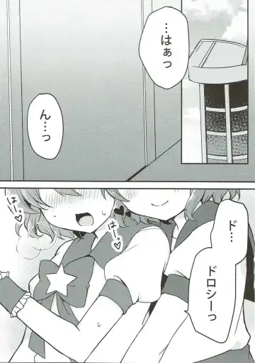 [Nakano] Dorothy to Leona no Love Love Futago Ecchi Fhentai - Page 4