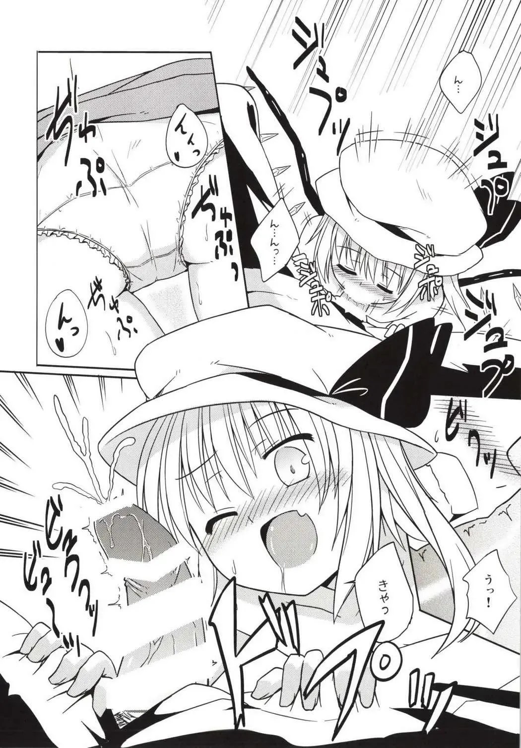 [Kazawa] Itazura Akuma wa Onii-chan ga Daisuki! Fhentai - Page 6