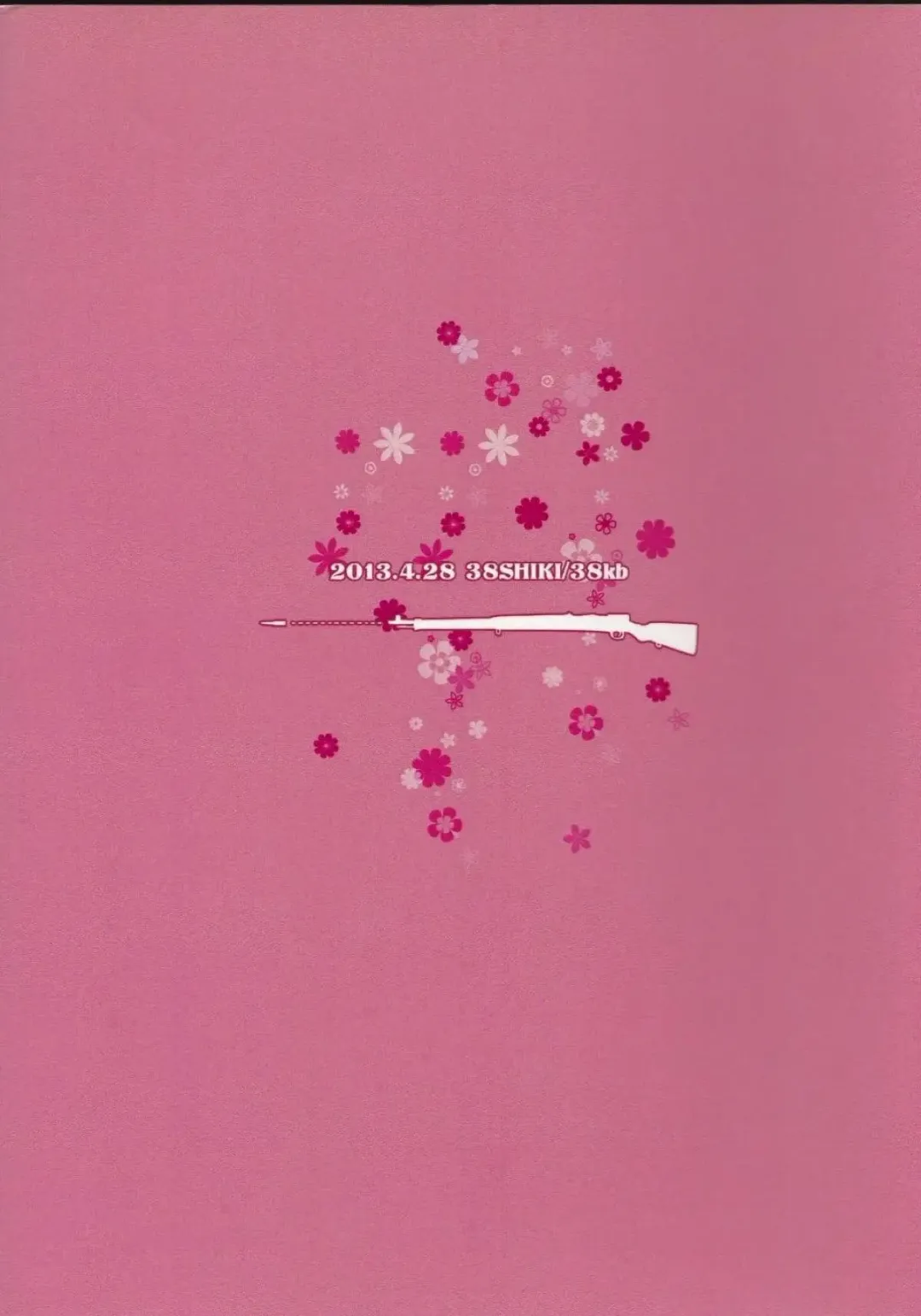 [38kb] Maria Rosetta Philia Fhentai - Page 29