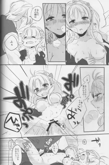 [38kb] Maria Rosetta Philia Fhentai.net - Page 19