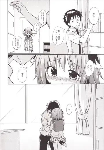 [Kazawa] Kyouko-chan ○gaku ×-nensei Fhentai.net - Page 4