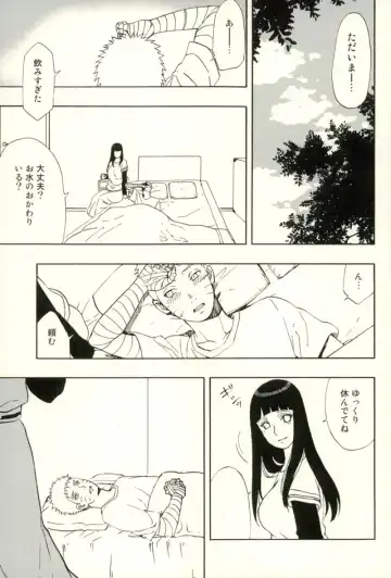 [Aika] Naruto-kun Paizuri tte Naani? Fhentai - Page 2