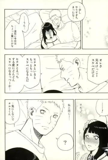 [Aika] Naruto-kun Paizuri tte Naani? Fhentai - Page 33
