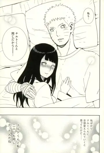 [Aika] Naruto-kun Paizuri tte Naani? Fhentai - Page 34