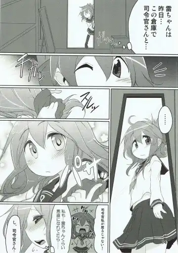 [Aki] Shireikan-san! Watashi ga Iru no desu! Fhentai - Page 13