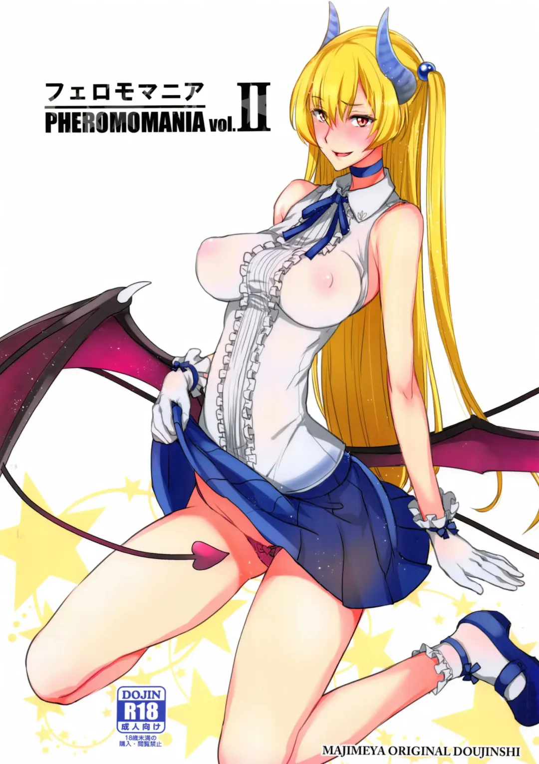 Read [Isao] PHEROMOMANIA Vol. 2 - Fhentai.net