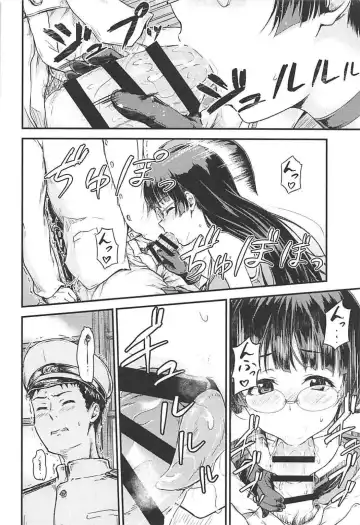 [Ohnaka Ito] Admiral Office Fhentai - Page 7