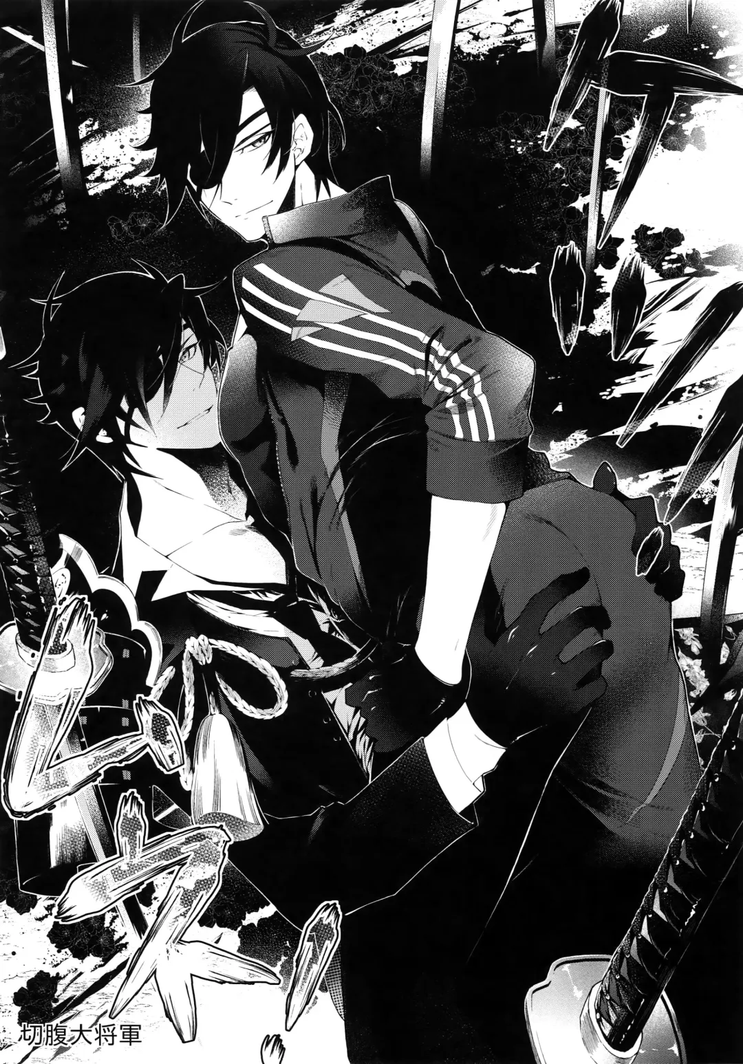 [Dx Boy] swinging candle Fhentai - Page 32