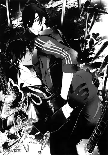 [Dx Boy] swinging candle Fhentai - Page 32