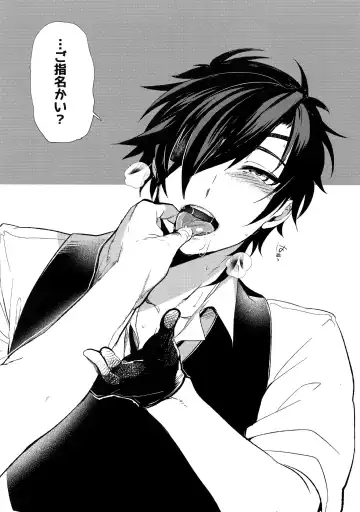 [Dx Boy] Shoku Log Fhentai - Page 21