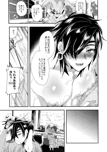 [Dx Boy] Ryokou, Kanojo to Onsen de Fhentai - Page 14