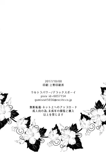 [Dx Boy] Ryokou, Kanojo to Onsen de Fhentai - Page 33