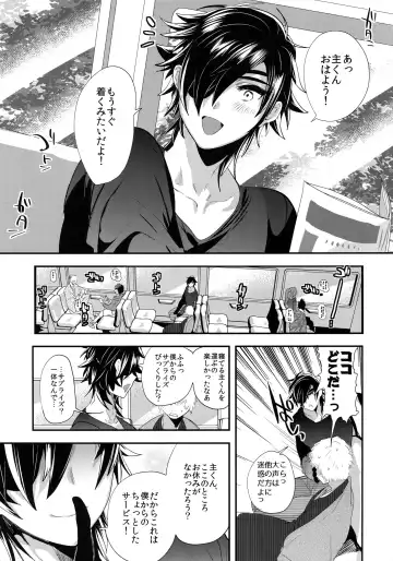 [Dx Boy] Ryokou, Kanojo to Onsen de Fhentai - Page 4