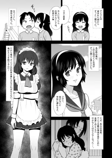Maid ni Natta Osananajimi ga Danna-sama to Kozukuri o Shite ita Hanashi Fhentai - Page 3