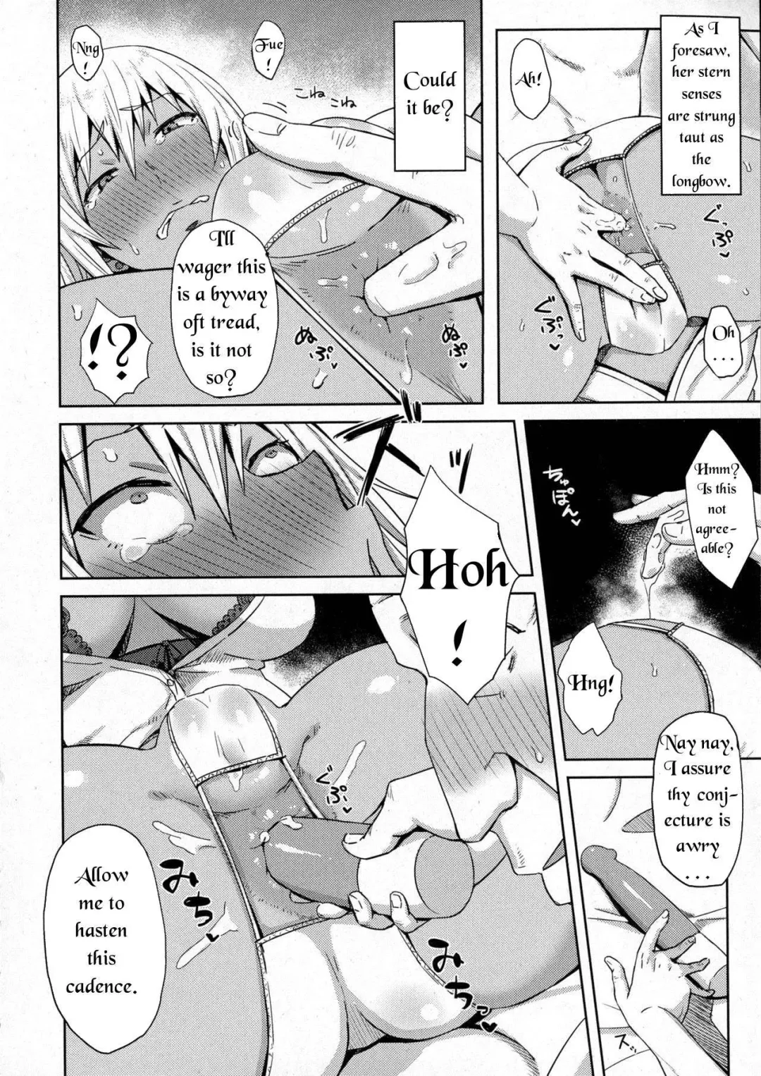 [Gomu] Shiri Sapo Bitch | Ass Support Thot Fhentai - Page 12