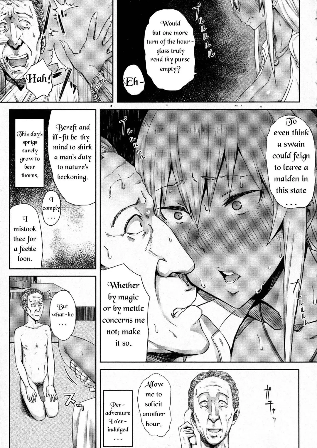 [Gomu] Shiri Sapo Bitch | Ass Support Thot Fhentai - Page 15