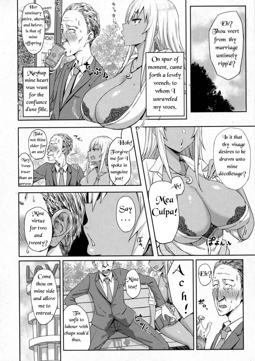 [Gomu] Shiri Sapo Bitch | Ass Support Thot Fhentai - Page 2
