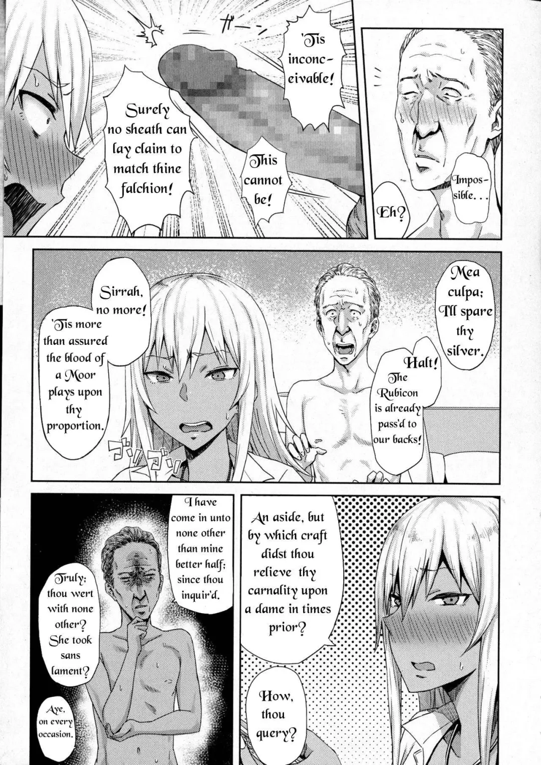 [Gomu] Shiri Sapo Bitch | Ass Support Thot Fhentai - Page 5