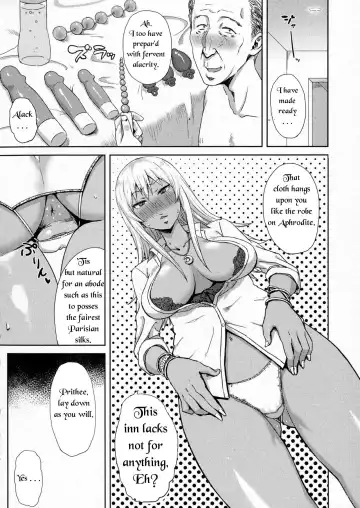 [Gomu] Shiri Sapo Bitch | Ass Support Thot Fhentai - Page 10