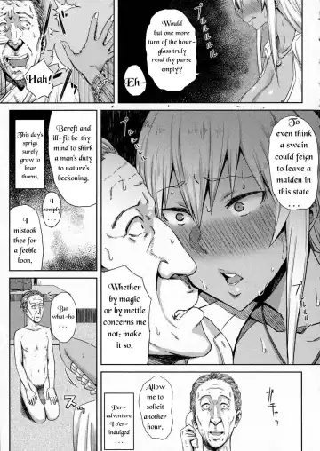 [Gomu] Shiri Sapo Bitch | Ass Support Thot Fhentai - Page 15