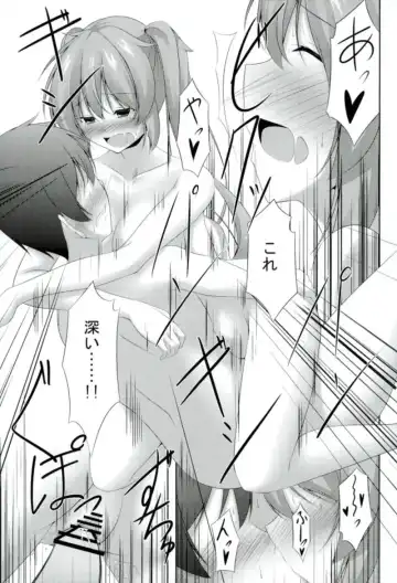 [Narukami Ginryu] Teimou! Fhentai - Page 12