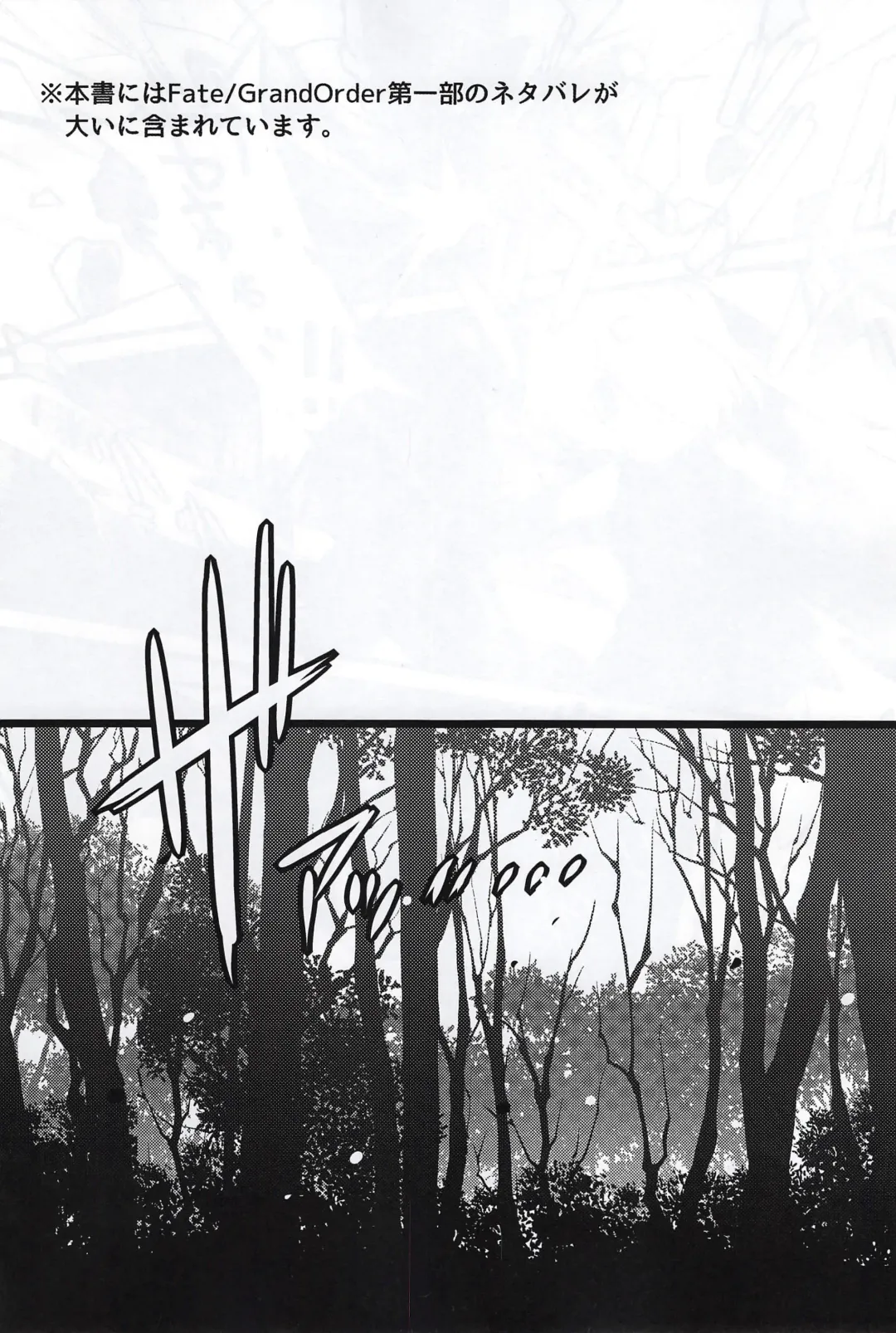 Kemono No Yoake Fhentai - Page 28