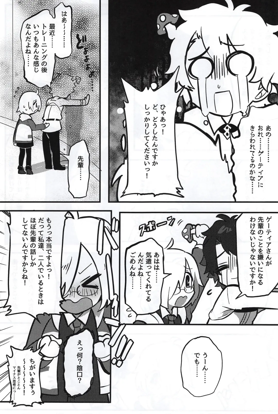 Kemono No Yoake Fhentai - Page 34